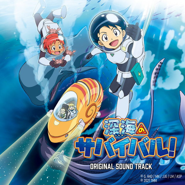 #「俺たちの勲章」#「海を撃った日」より 夏バージョン！