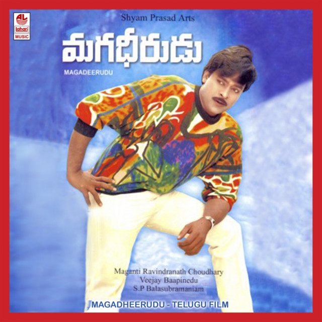 A Jagartha Vishayamlo cover art