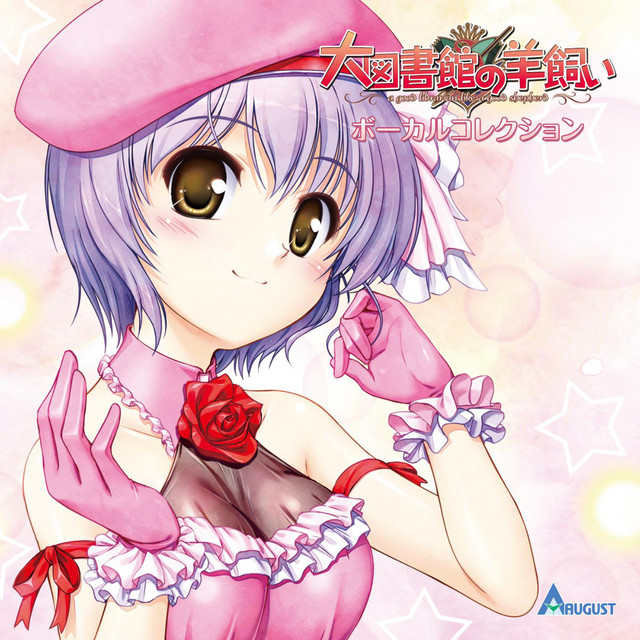 Daitoshokan no Hitsujikai Vocal Collection cover art