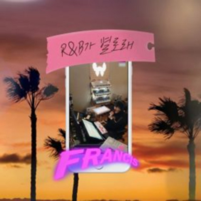 R&B Isn’t Dead cover art