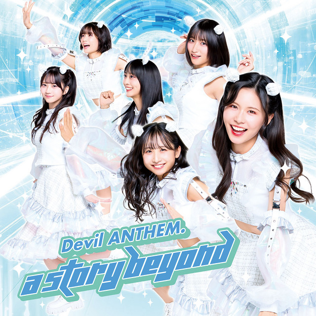 a story beyond cover art