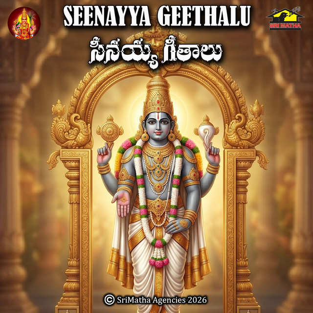 Tirumala Kondalo Ragumalle cover art