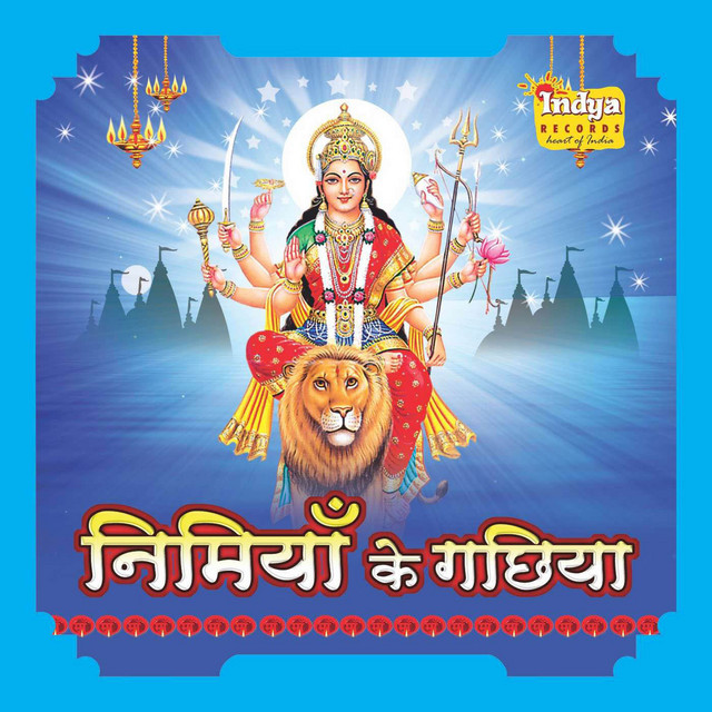 Nimiya Ke Gachhiya cover art