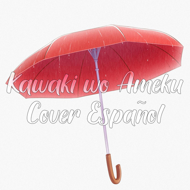 Kawaki wo Ameku