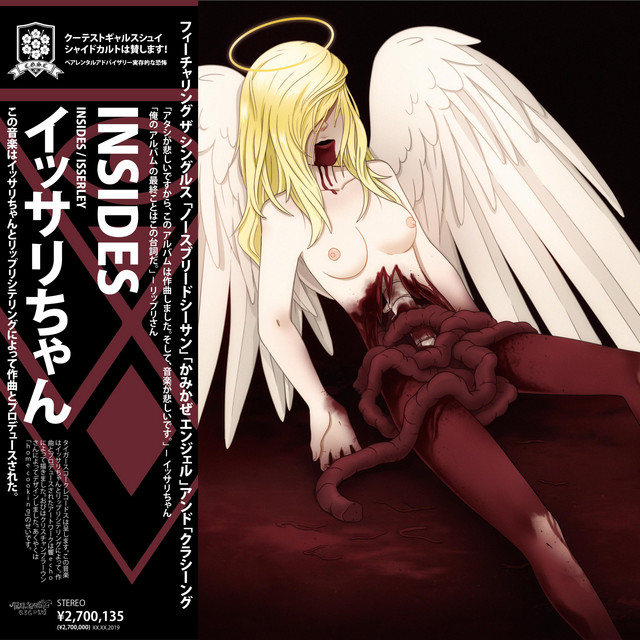 Insides cover art