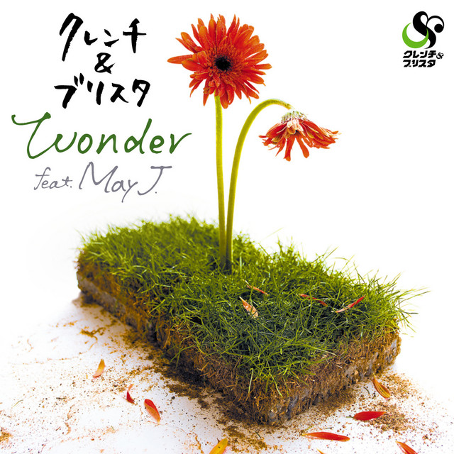 Wonder feat. May J. cover art