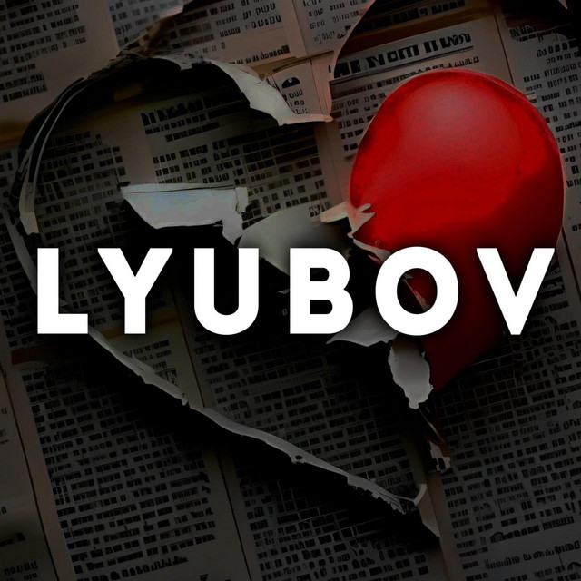 Обкладинка: LYUBOV — BANDERSTADT
