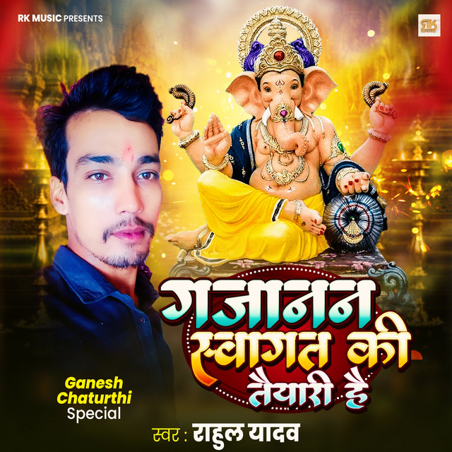 Gajanan Swagat ki taiyari hai