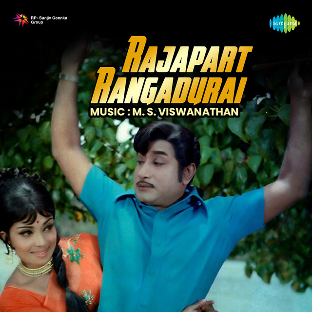 Rajapart Rangadurai cover art