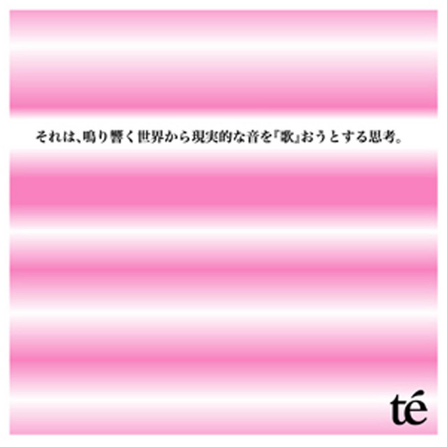 音はなぜ癒すのか : 響きあうからだ、いのち、たましい Amazon.co.jp: 北宇治カルテット : 【Amazon.co.jp限定】TVアニメ