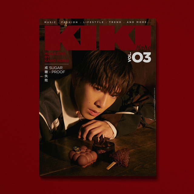 戒糖失敗 album image