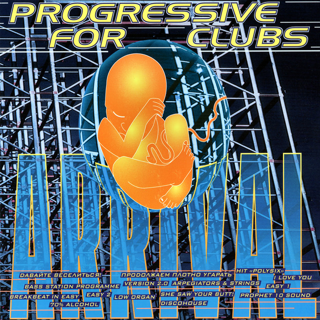 Progressive For Clubs cover art