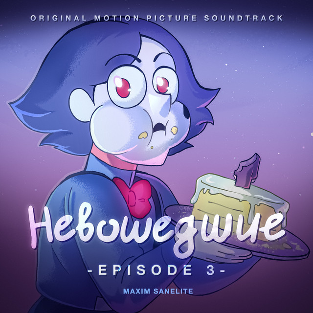 Невошедшие. Episode 3. (Original Motion Picture Soundtrack) cover art