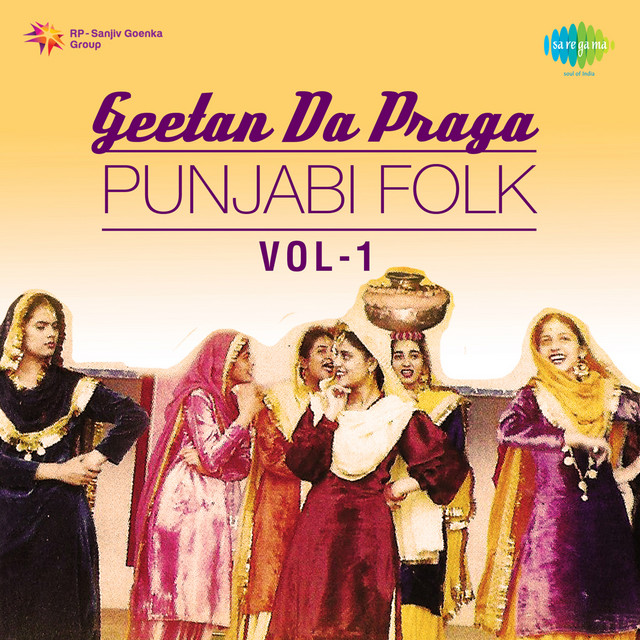 Geetan Da Praga Punjabi Folk,Vol. 1 cover art
