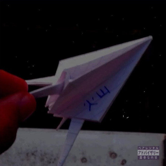 fusée cover art