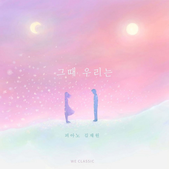 First snow cover art