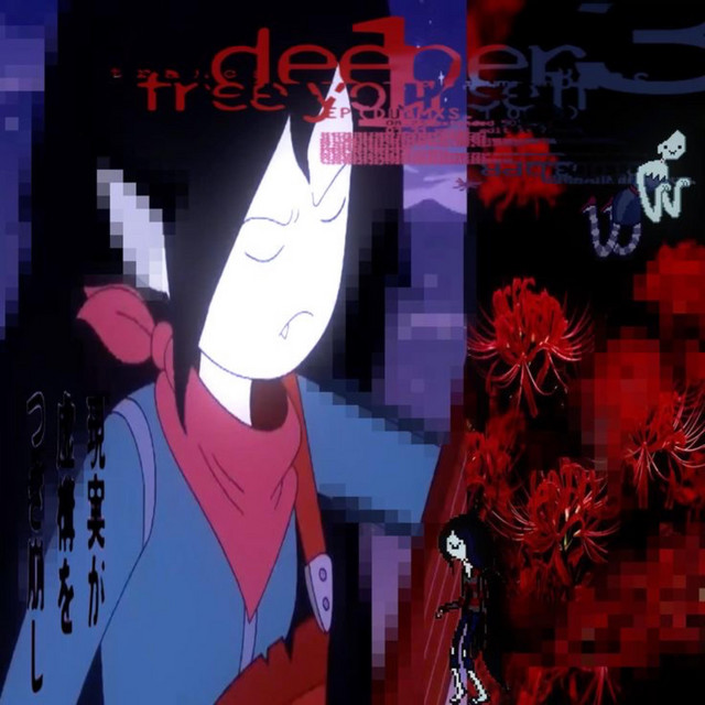 dont deserve love cover art