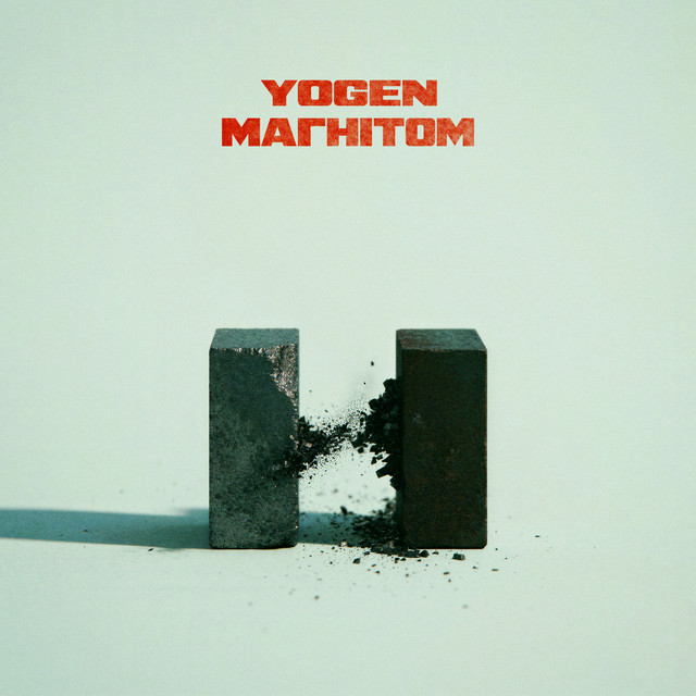 Обкладинка: Магнітом — YOGEN