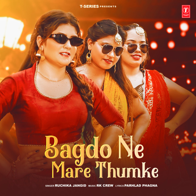 Bagdo Ne Mare Thumke