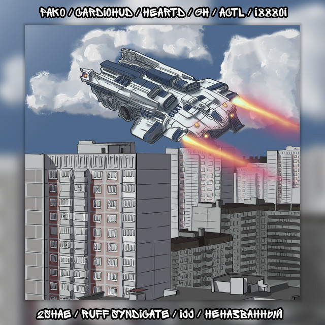 Glxt002 cover art