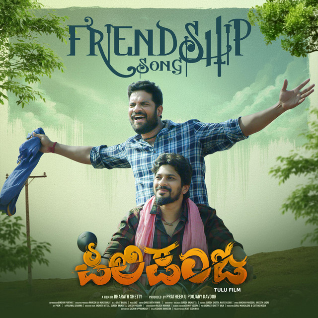 Friendship Song ("from Pilipanja")