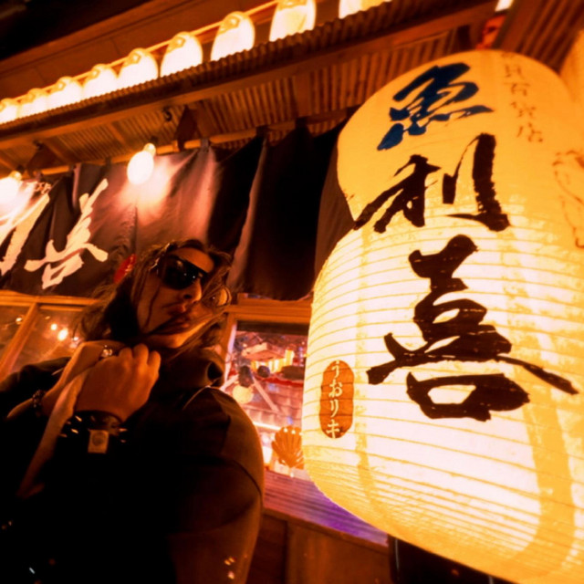 SAKÉ cover art