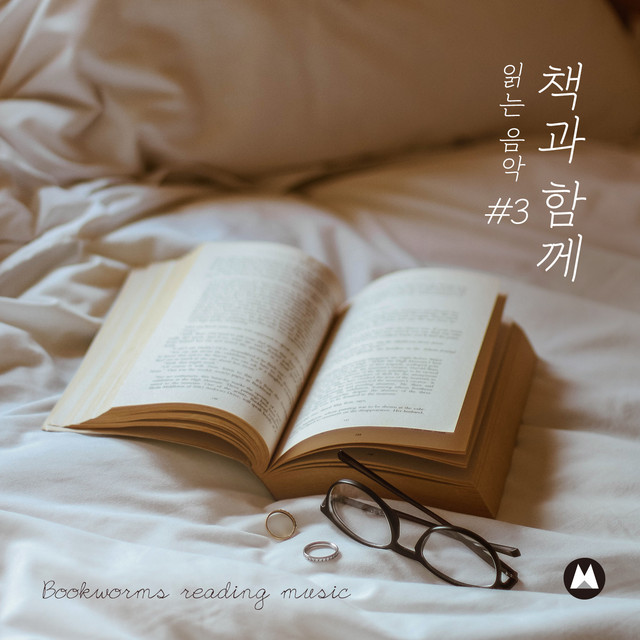 Read music with book #3 cover art