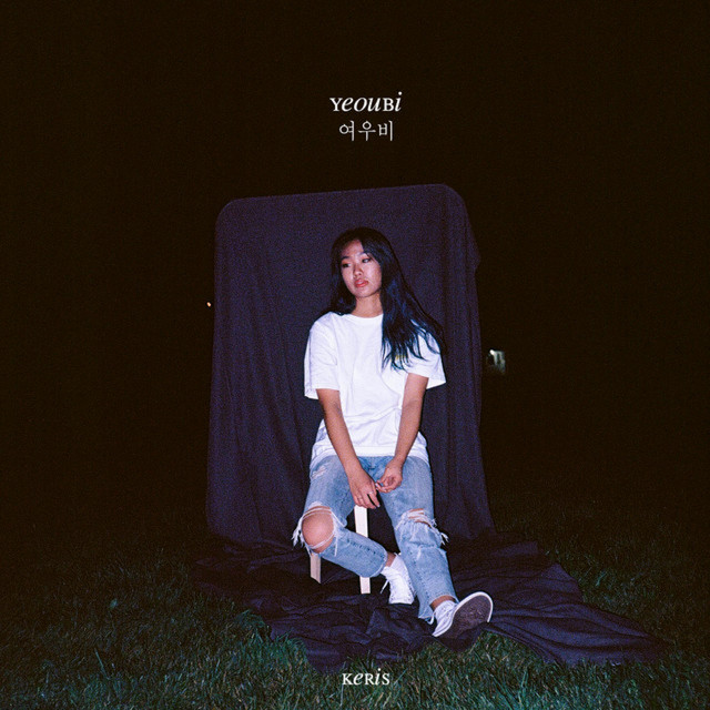여우비 Yeoubi