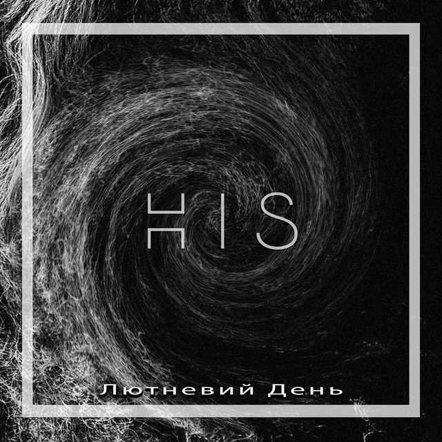 HIS cover art