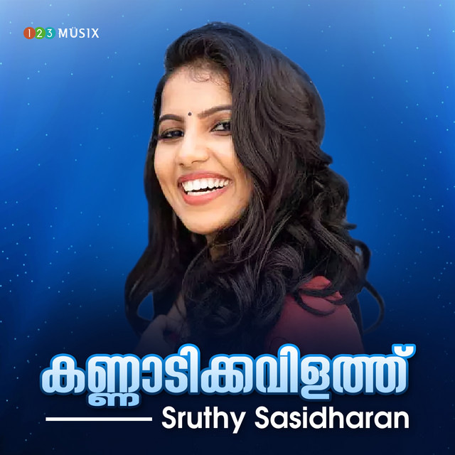 Kannadi Kavilathu