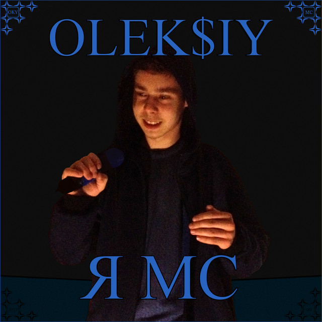 Cover art: Я mc — OLEK$IY