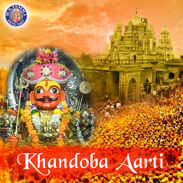 Khandoba Aarti