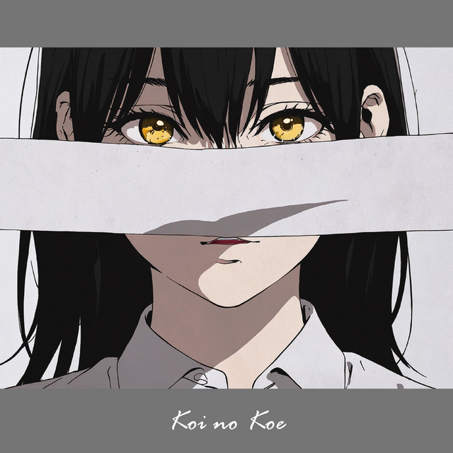 時雨豆 時雨 - song and lyrics by Koi no Koe | Spotify