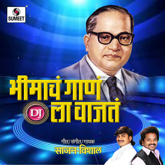 Sajan