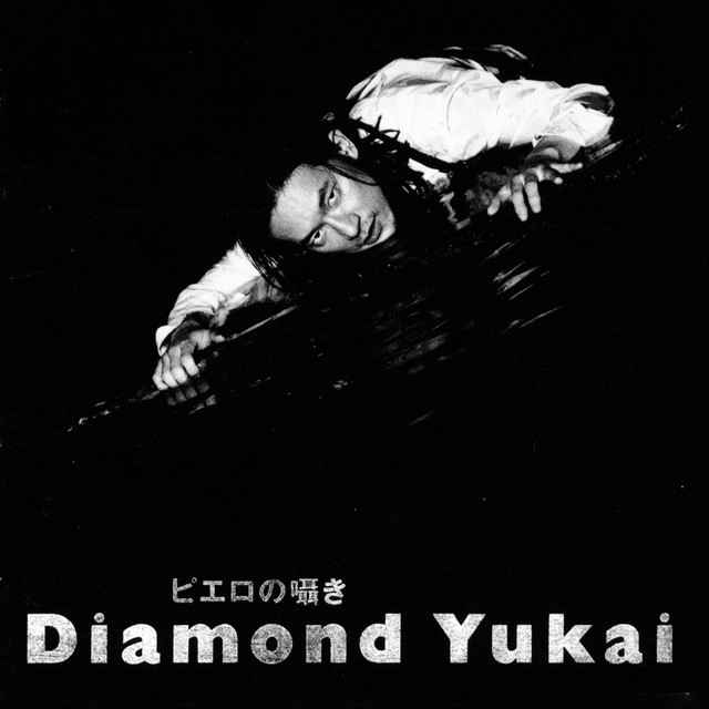 Upside Down - 2020 Remaster - song and lyrics by Diamond Yukai
