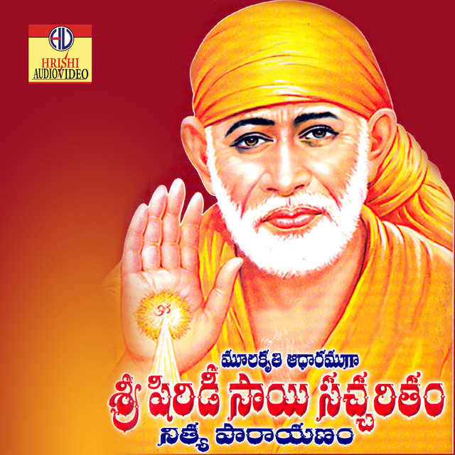 Sri Shiridi Sai Saccharitham cover art