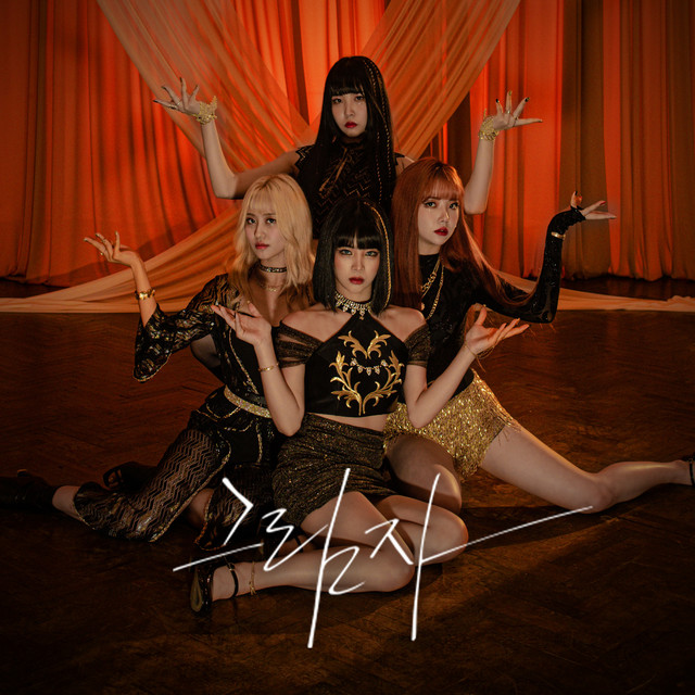 Shadow Play cover