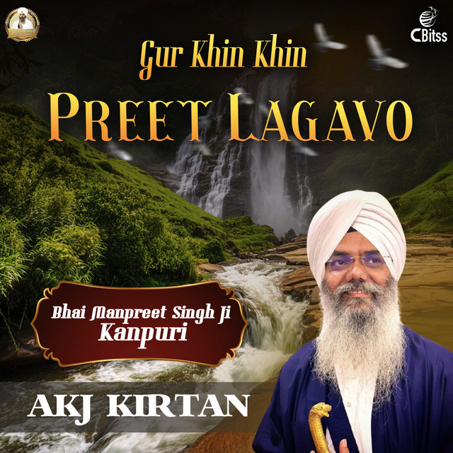 Gur Khin Khin Preet Lagavo album image