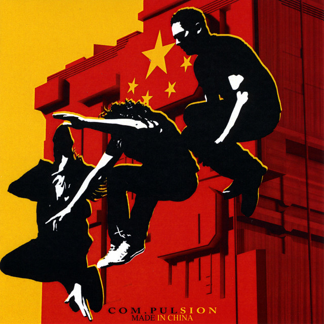 undefined album image