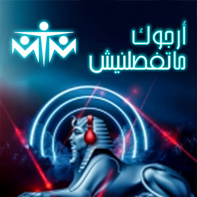 Argook Matefselneesh cover art