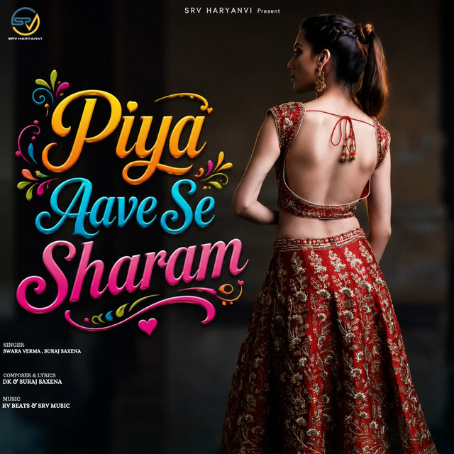 Piya Aave Se Sharam