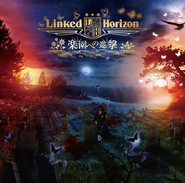 Rakuen e no Shingeki by Linked Horizon