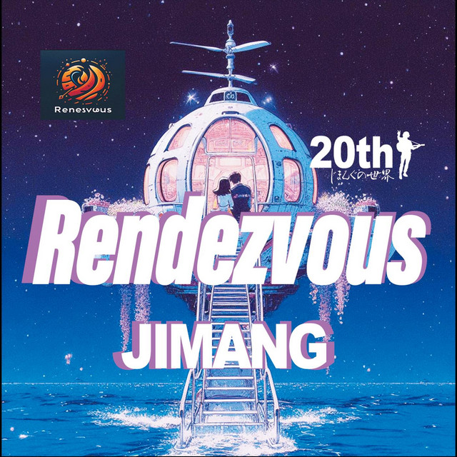 Rendezvous cover art