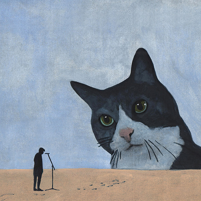 Катарсис cover art