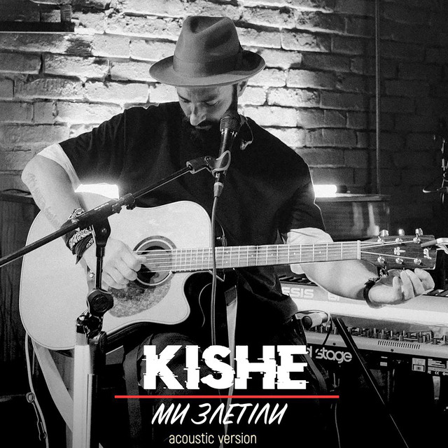 Обкладинка: Ми злетіли - Acoustic Version — KISHE