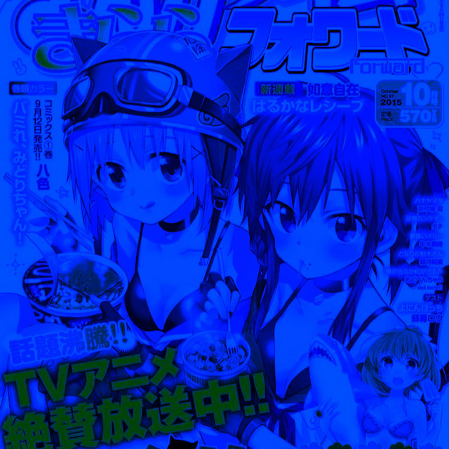 lost perspective cover art