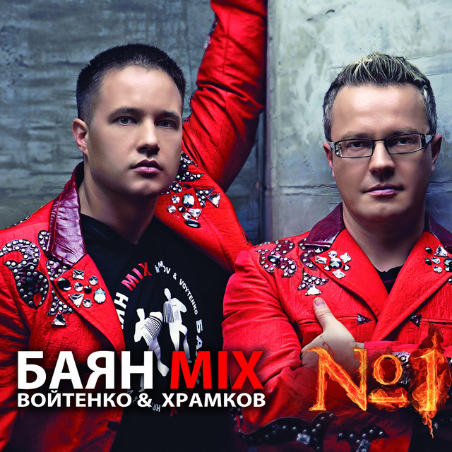 №1 cover art