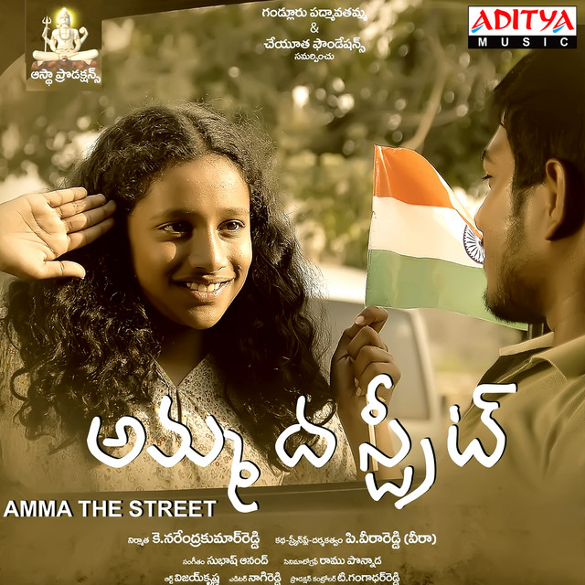 Ammalaali