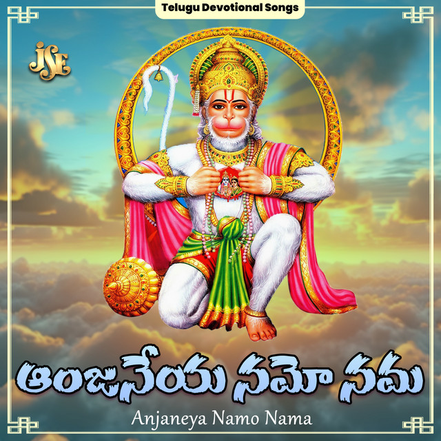 Anjaneya Namo Nama cover art