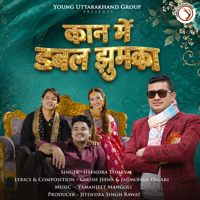 Kaan Me Double Jhumka album image